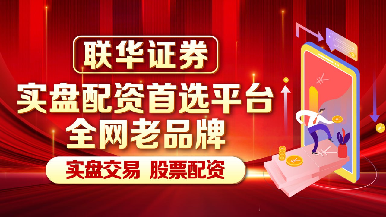 在线炒股放大网站 杨启忠视频:1、涨停三法,上涨接力→见图(1)。2、双板加换阴,换手上攻→见图(2)。3、涨停小碎阳,控盘还易板→见图(3)。4、涨停N字形,拉升在眼前→见图(4)。5、涨停双星,突破易涨停→见...